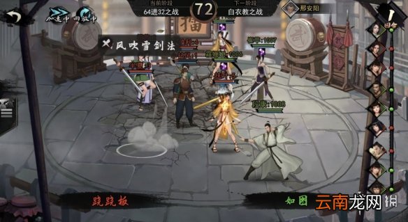 我的侠客11月19日新版本内容一览 我的侠客11月19日新版本有哪些东西