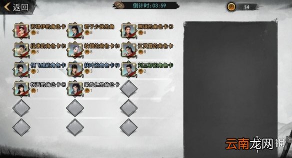 我的侠客11月19日新版本内容一览 我的侠客11月19日新版本有哪些东西