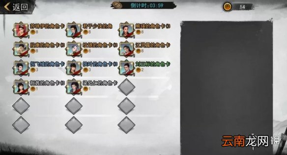 我的侠客掌门对决玩法介绍 我的侠客掌门对决怎么玩