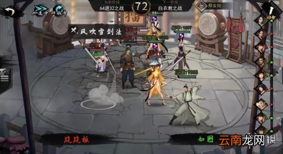 我的侠客掌门对决玩法介绍 我的侠客掌门对决怎么玩