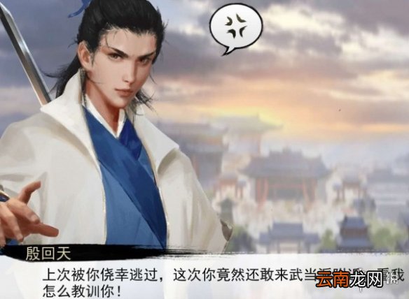 我的侠客纹银情缘任务攻略 我的侠客纹银情缘任务流程一览