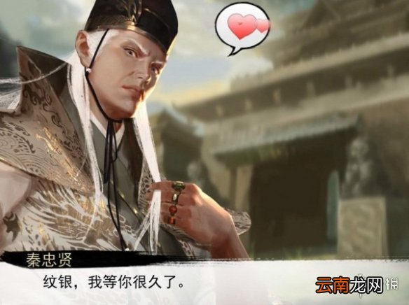 我的侠客纹银情缘任务攻略 我的侠客纹银情缘任务流程一览