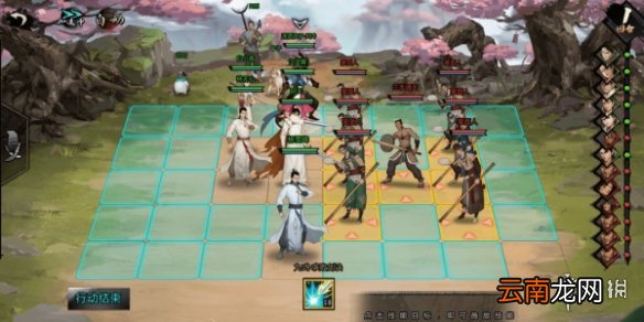 我的侠客风冲情缘任务攻略 我的侠客风冲情缘任务情比金坚流程一览