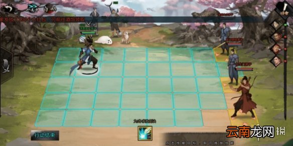 我的侠客风冲情缘任务攻略 我的侠客风冲情缘任务情比金坚流程一览