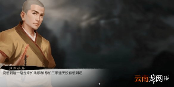 我的侠客风冲情缘任务攻略 我的侠客风冲情缘任务情比金坚流程一览