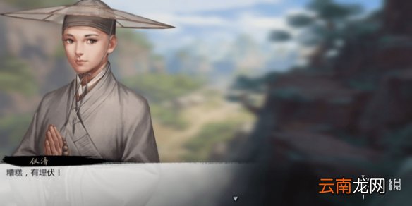 我的侠客风冲情缘任务攻略 我的侠客风冲情缘任务情比金坚流程一览