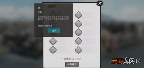 我的侠客逆风笑事件流程一览 我的侠客逆风笑事件介绍