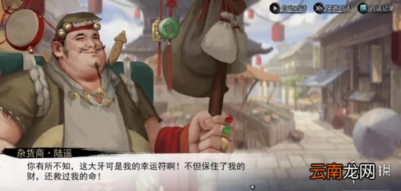 我的侠客逆风笑事件流程一览 我的侠客逆风笑事件介绍