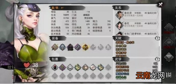 我的侠客工具人队友推荐 我的侠客有哪些强力的工具人队友