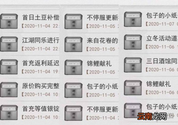 我的侠客双十一福利一览 我的侠客双十一有哪些福利