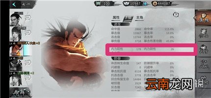 我的侠客纯阳体怎么练 我的侠客纯阳体修炼攻略