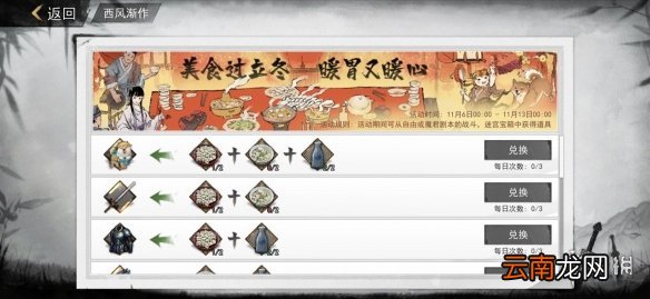 我的侠客两大惊喜活动介绍 我的侠客签到福利是什么