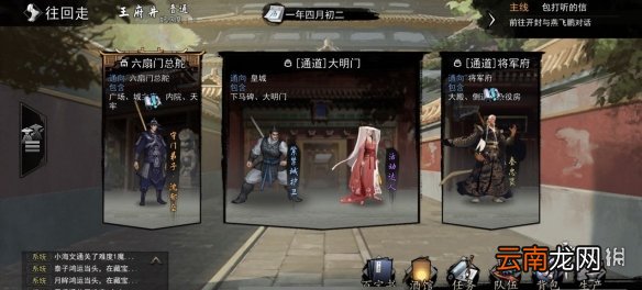 我的侠客两大惊喜活动介绍 我的侠客签到福利是什么