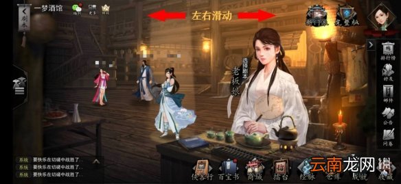 我的侠客侠客江湖活动攻略 我的侠客侠客江湖活动怎么玩