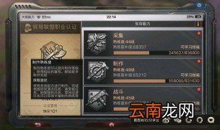 明日之后兑换码在哪里 看这里