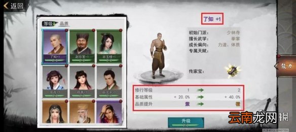 我的侠客角色卡有什么用 我的侠客角色卡用处介绍