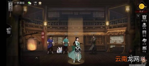 我的侠客活动怎么参加 我的侠客活动参加流程一览