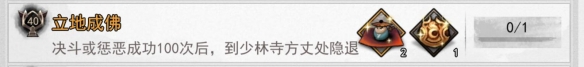 我的侠客短结局攻略 我的侠客短结局怎么做