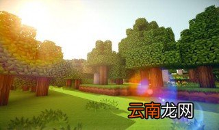 我的世界潮涌核心如何激活 让我告诉你