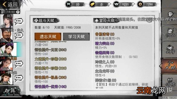 我的侠客石中剑获取攻略 我的侠客石中剑怎么拿