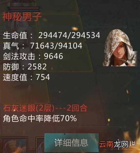 我的侠客老爹不死攻略 我的侠客老爹怎么救