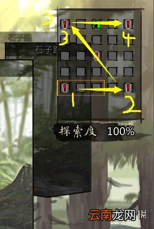 我的侠客聚宝盆获得攻略 我的侠客聚宝盆怎么得