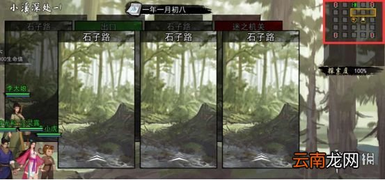 我的侠客聚宝盆获得攻略 我的侠客聚宝盆怎么得