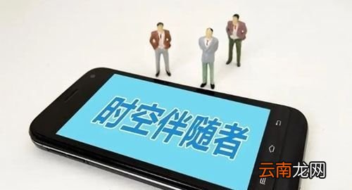 碰到黄码的自己要隔离吗