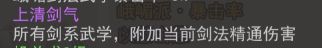 我的侠客属性介绍攻略 我的侠客属性有什么用