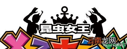 《如龙：极》小游戏系统介绍
