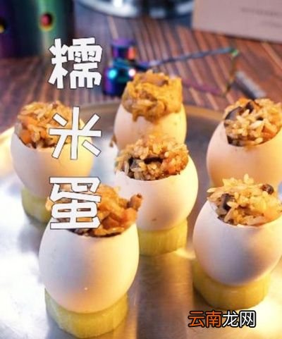水晶糯米丸子的做法