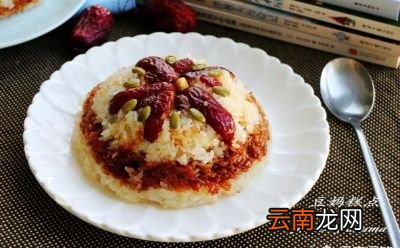 八宝糯米饭的做法