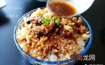 八宝糯米饭的做法