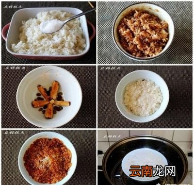 八宝糯米饭的做法