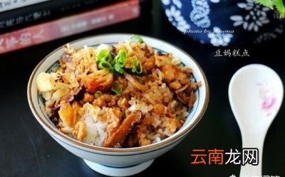 八宝糯米饭的做法