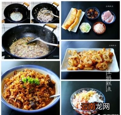 八宝糯米饭的做法
