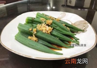 秋葵可以炒着吃吗怎么做好吃