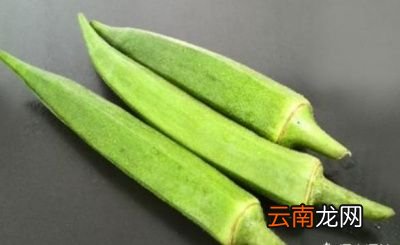秋葵为什么要焯水