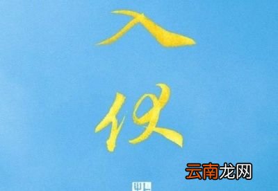 三伏天从哪天开始算