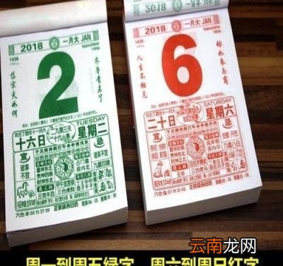 三伏天从哪天开始算