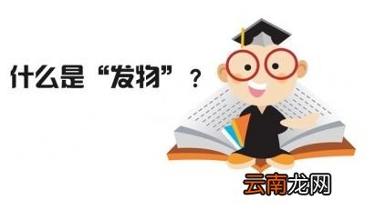 生活中你碰到过的发物都有什么