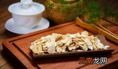 西洋参亦有保护中枢神经系统作用