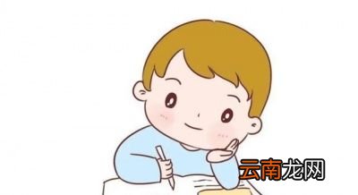 怎么区分孩子注意力不集中的程度