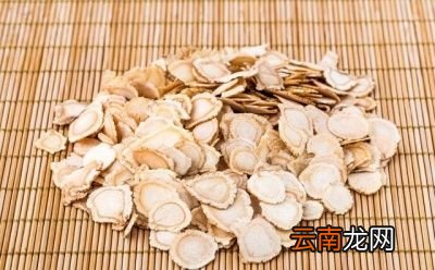 西洋参的功效和作用