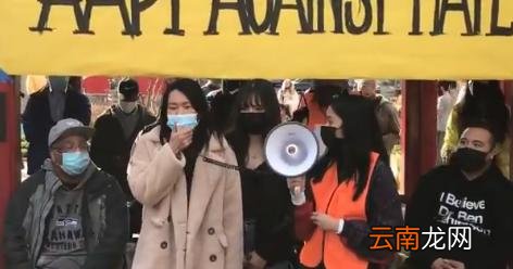 美国数百人上街抗议袭击亚裔行为(美国2020年针对亚裔的袭击行