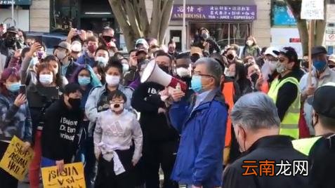 美国数百人上街抗议袭击亚裔行为(美国2020年针对亚裔的袭击行