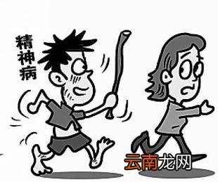 精神病人点4万元外卖  精神病人花4万余元点40份外卖