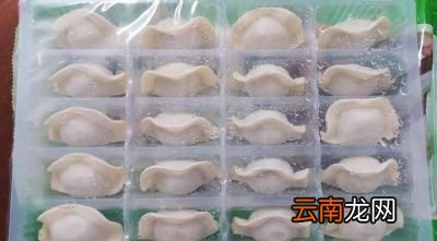 自己包的水饺冷冻多长时间就不能吃了