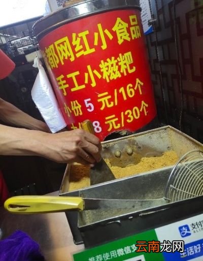 你知道那糯米类美食吗