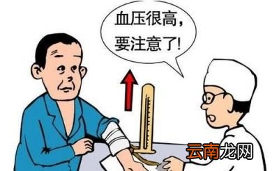 哪些饮食习惯降压